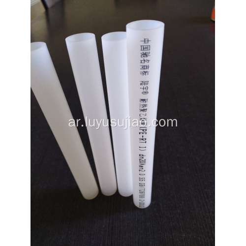 أنبوب بلاستيكي لنظام التدفئة الأرضية من PERT